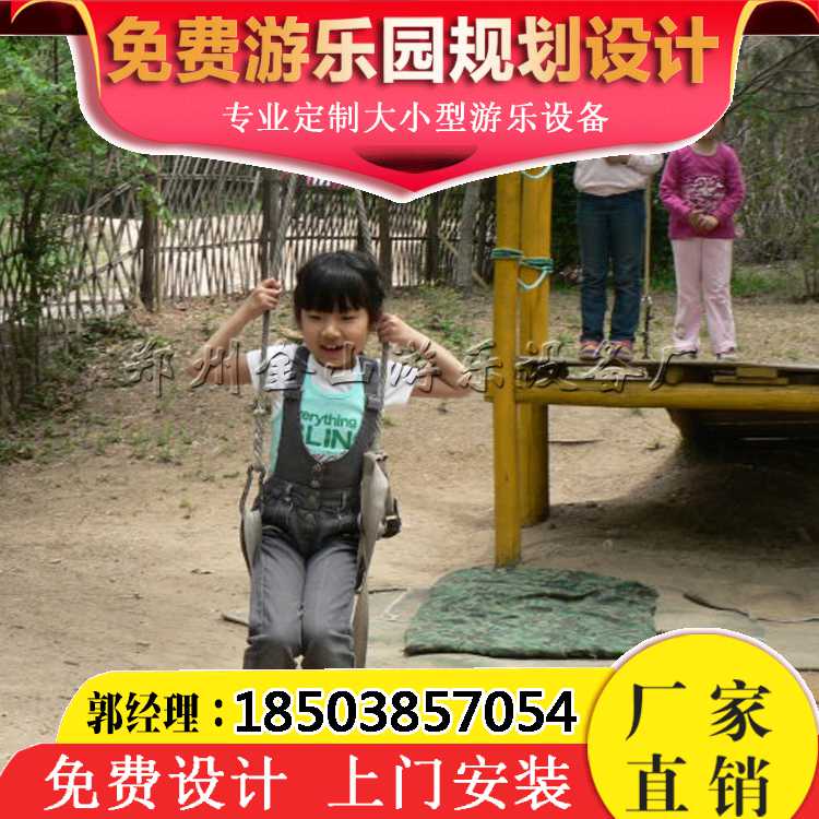 郑州市体能乐园价格 儿童户外拓展训练厂家体能乐园价格 儿童户外拓展训练