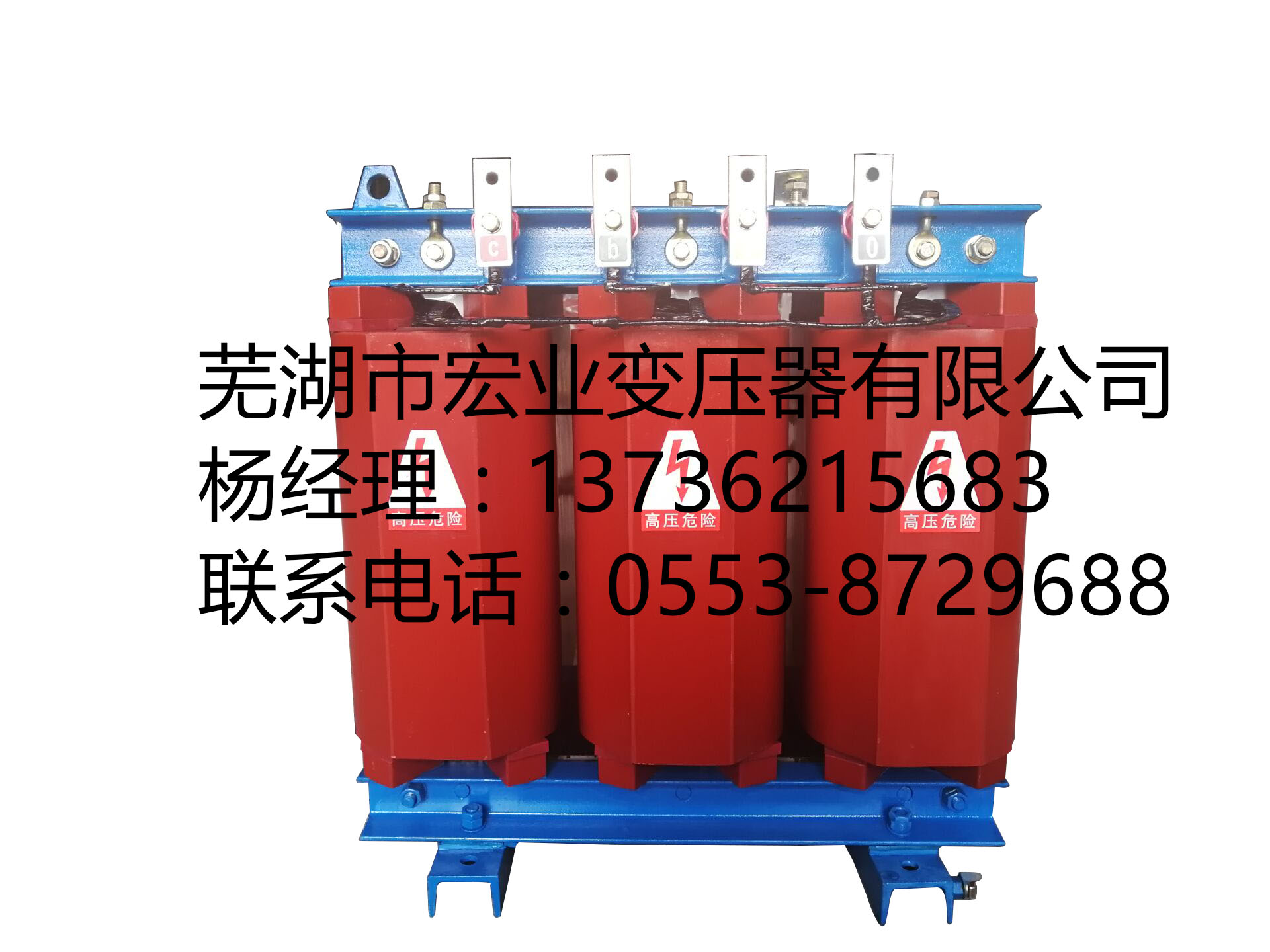 SC10-50/10.5-0.4干式变压器生产厂家价格