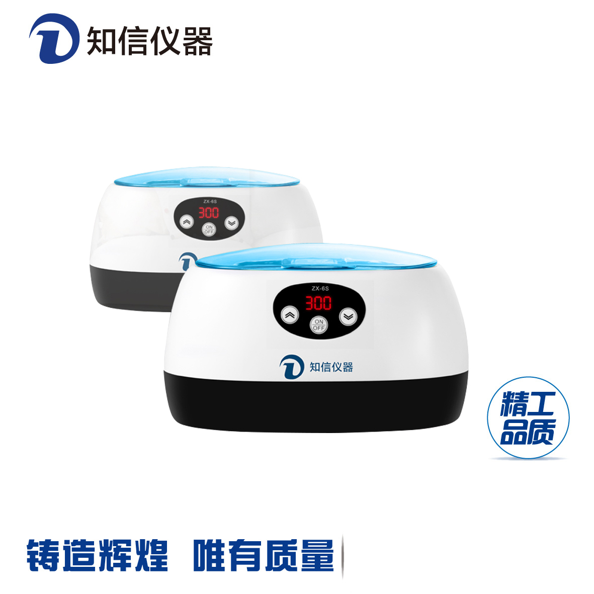 嘉兴市小型超声波清洗机厂家上海知信ZX-6S小型超声波清洗机 眼镜首饰迷你家用超声波清洗仪器