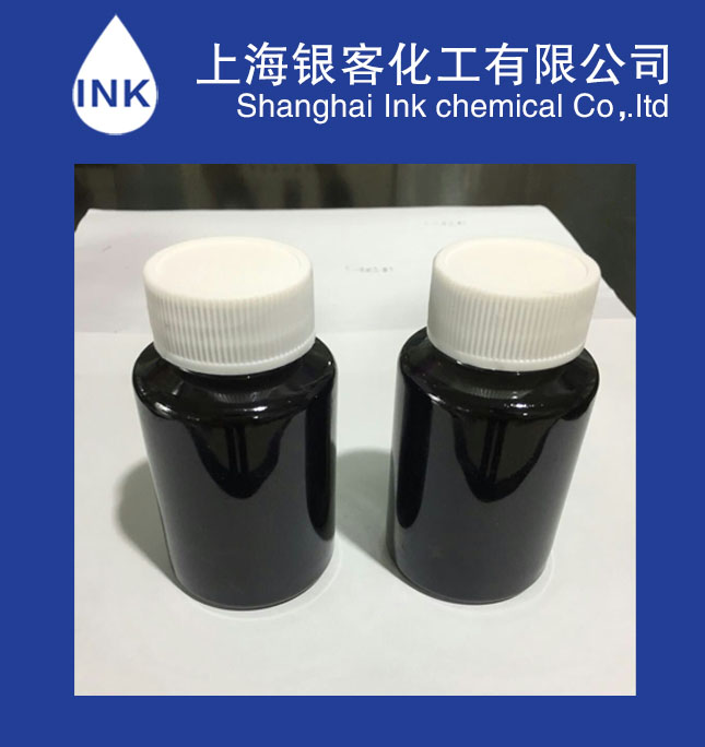 上海银客炭黑色浆 品质稳定 固含量高图片