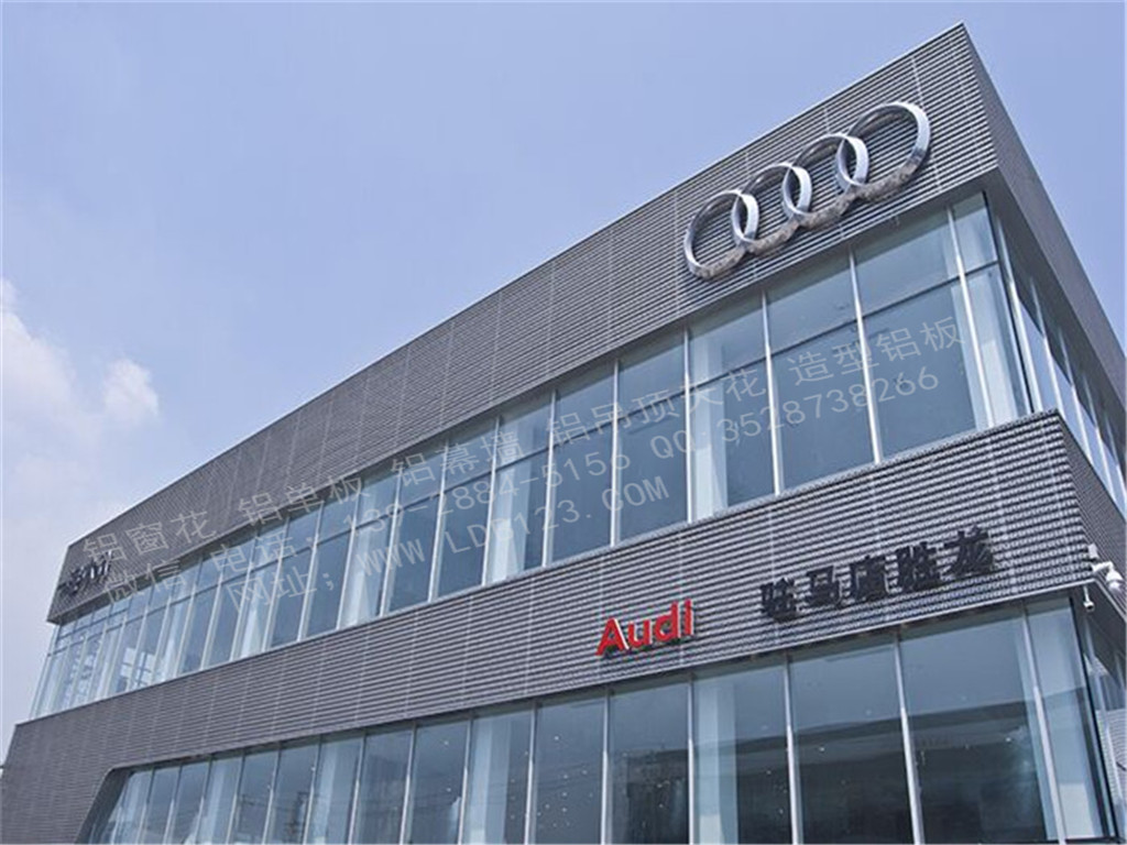 广东传喜厂家生产直供汽车4S店外墙装饰铝网板长城网凹凸网板图片