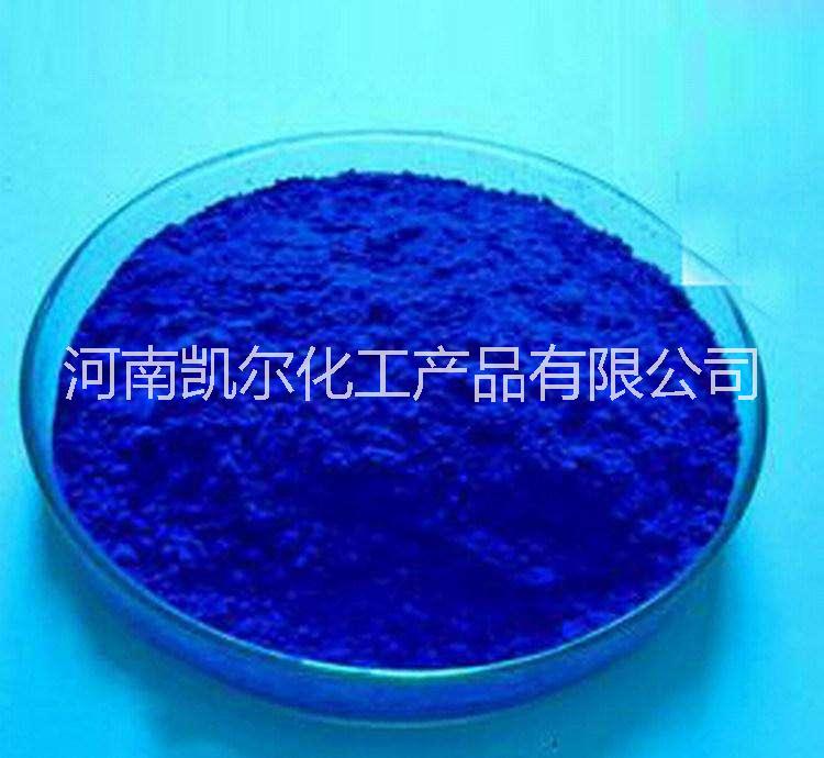 氧化铁蓝 氧化铁蓝价格 氧化铁蓝厂家