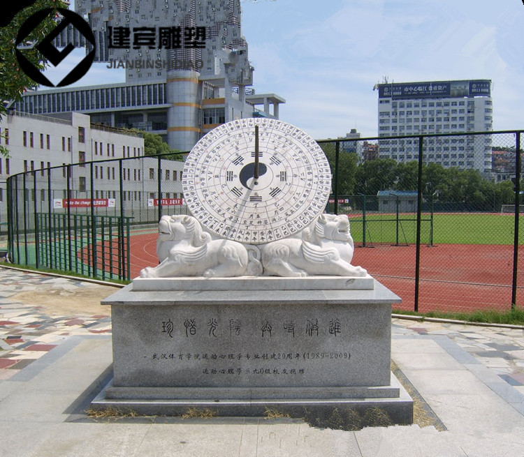 大理石日晷 校园广场日晷雕塑
