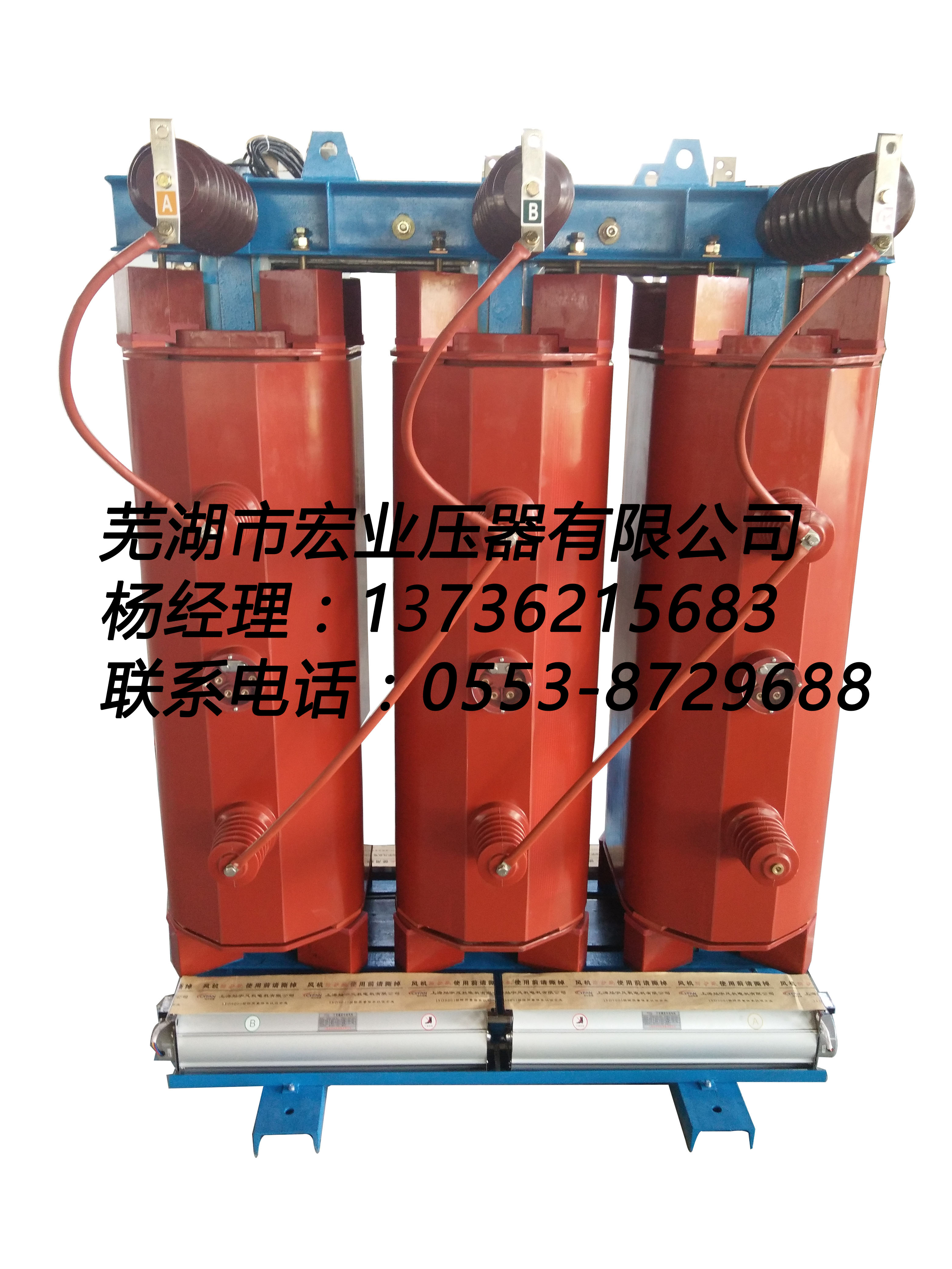 生产SC10-80/10.5-0.4全铜变压器 干式变压器厂家价格