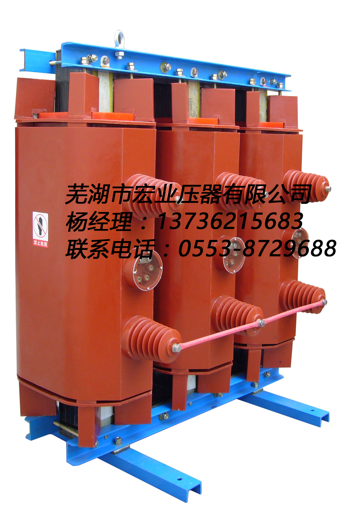 生产SC10-80/10.5-0.4全铜变压器 干式变压器厂家价格