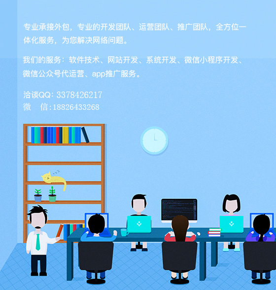 广州网络推广好做吗？码云科技专注网络推广和网站建设服务图片