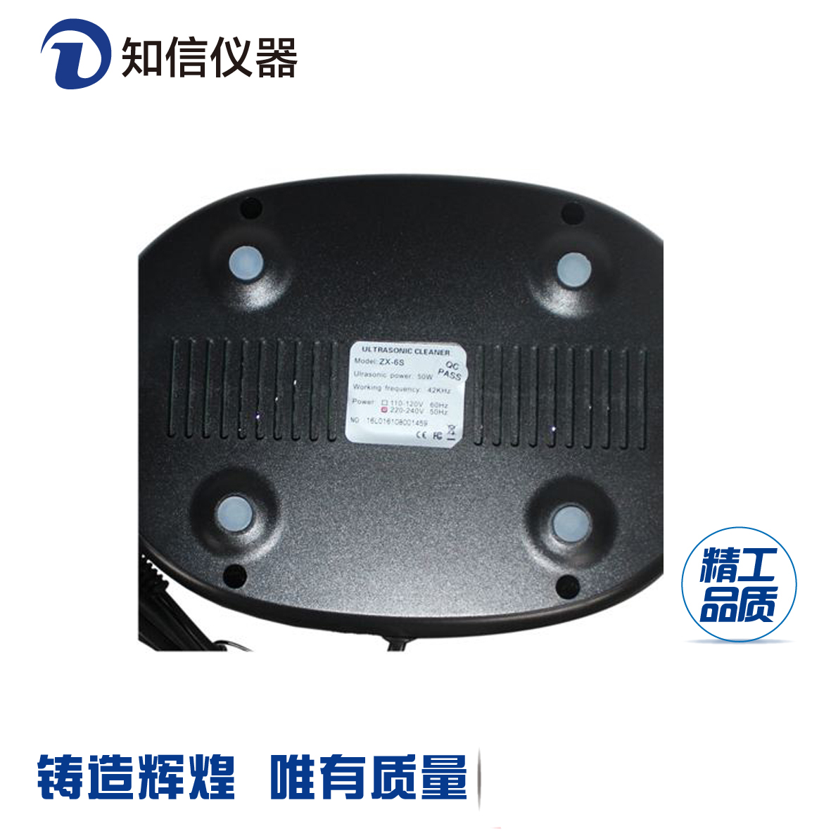 上海知信ZX-6S小型超声波清洗机 眼镜首饰迷你家用超声波清洗仪器