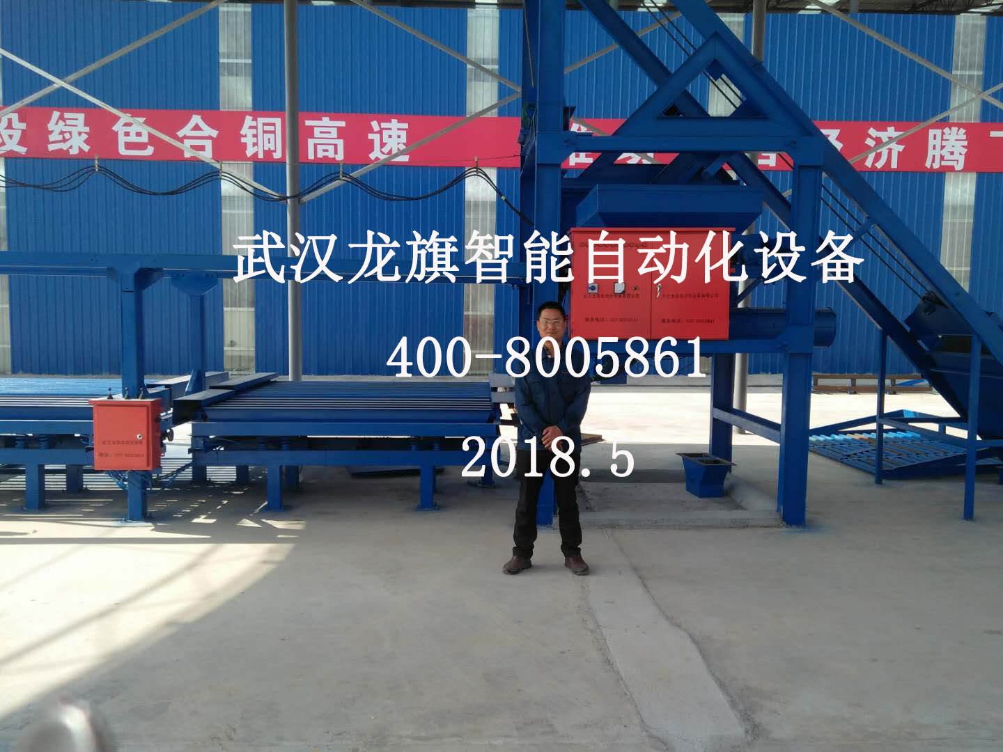 武汉市小型预制构件生产线设备厂家
