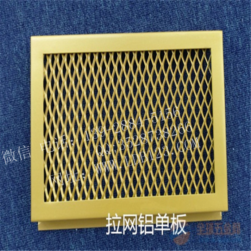广东厂家生产销售金属铝网板拉伸网菱形网格图片
