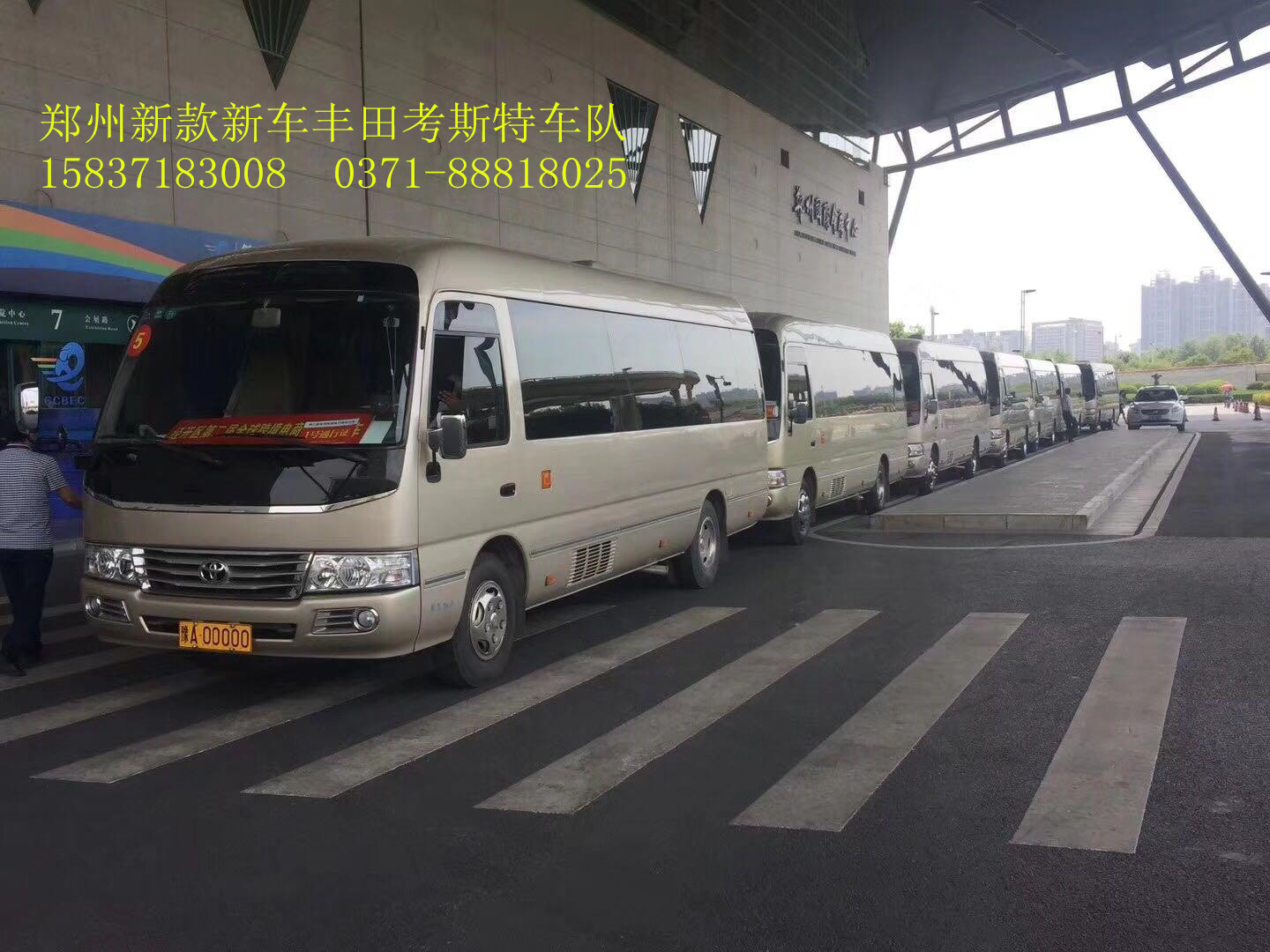 郑州进口18座丰田柯斯达包车租车图片