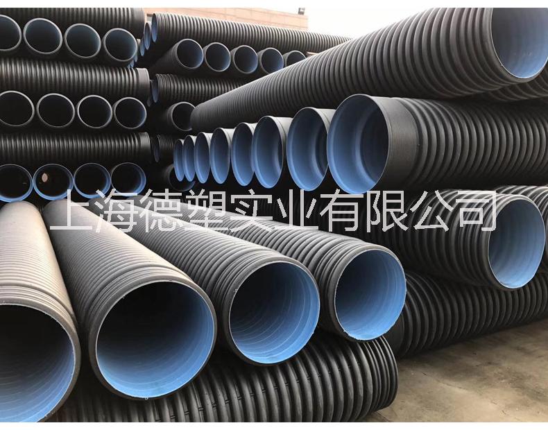 上海市HDPE双壁波纹管厂家上海厂家供应HDPE双壁波纹管 排污管