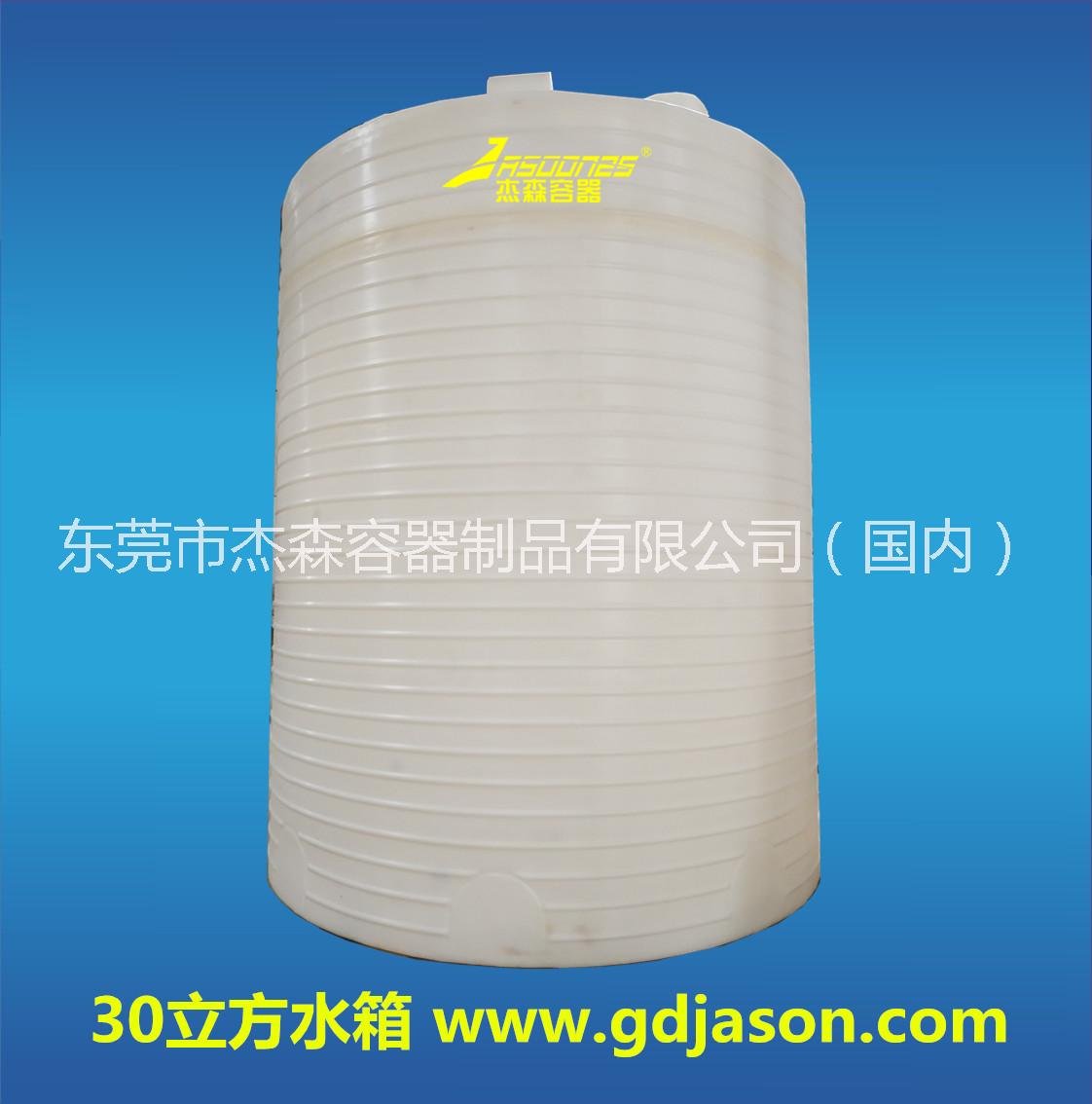 化工塑料圆桶 50吨塑料 化工塑料圆桶50吨塑料