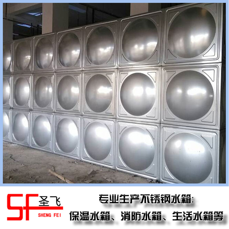 贵州厂家直销定制不锈钢水箱 不锈钢水箱储水箱 方形组合式不锈钢水箱 方形不锈钢水箱图片