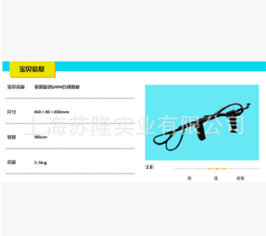 上海市美国哈逊61219喷雾杆厂家