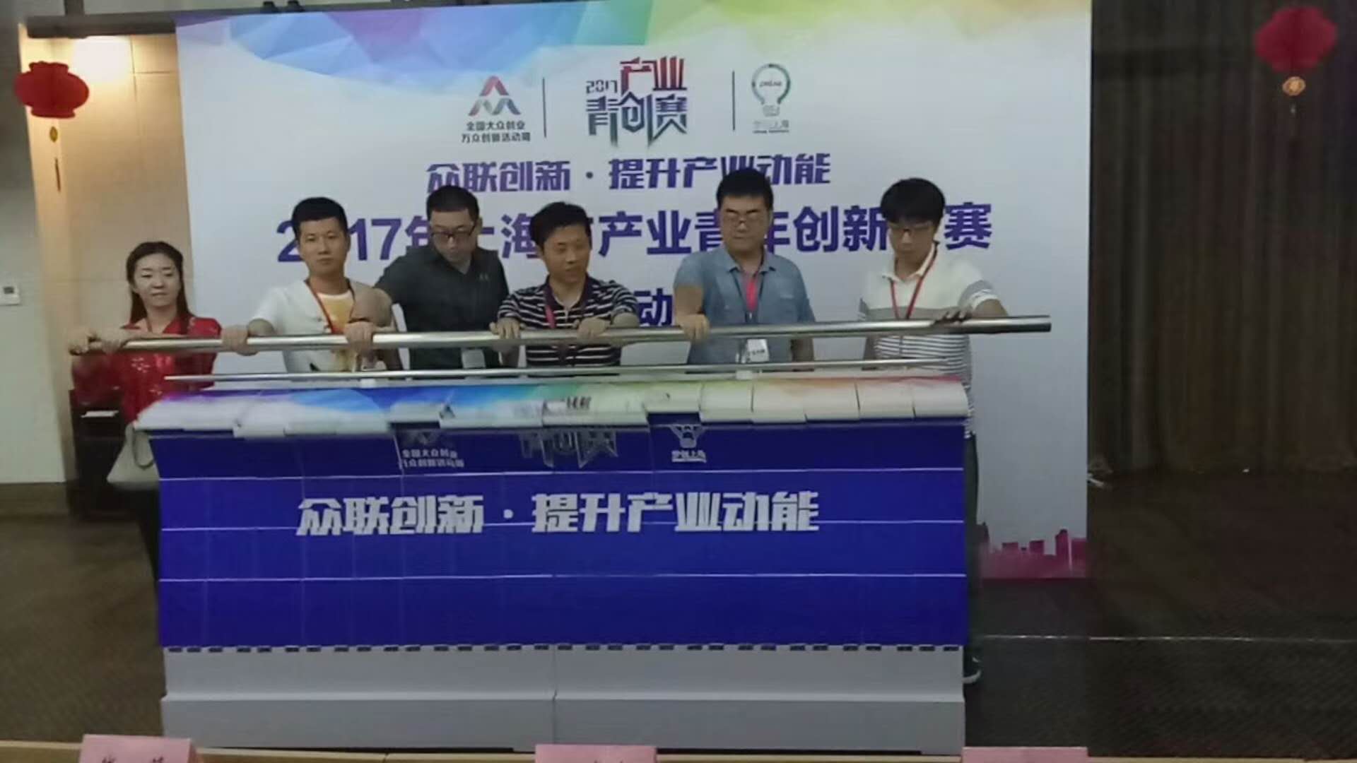 推杆多米诺启动道具推杆道具出租