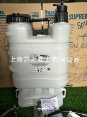 美国HUDSON哈逊712201喷雾器卫生防疫Suprema特塑背负式喷雾器15L