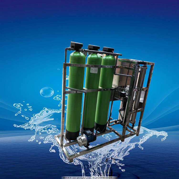临清友呢供应苦咸水淡化设备  纯净水生产设备