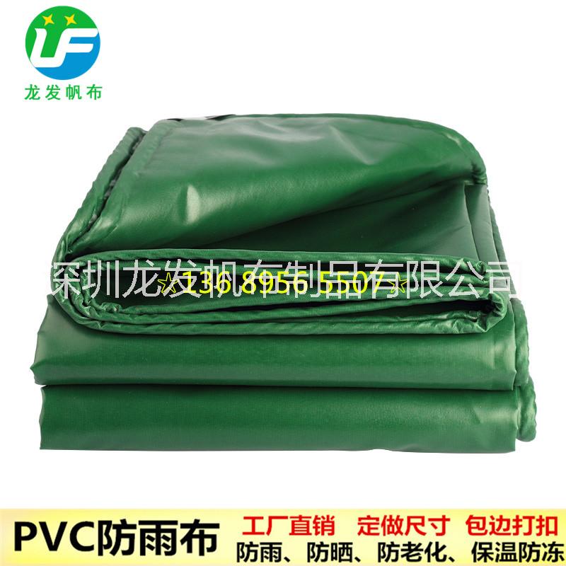 防雨布防水防晒篷布耐磨PVC帆布结实工厂低价促销