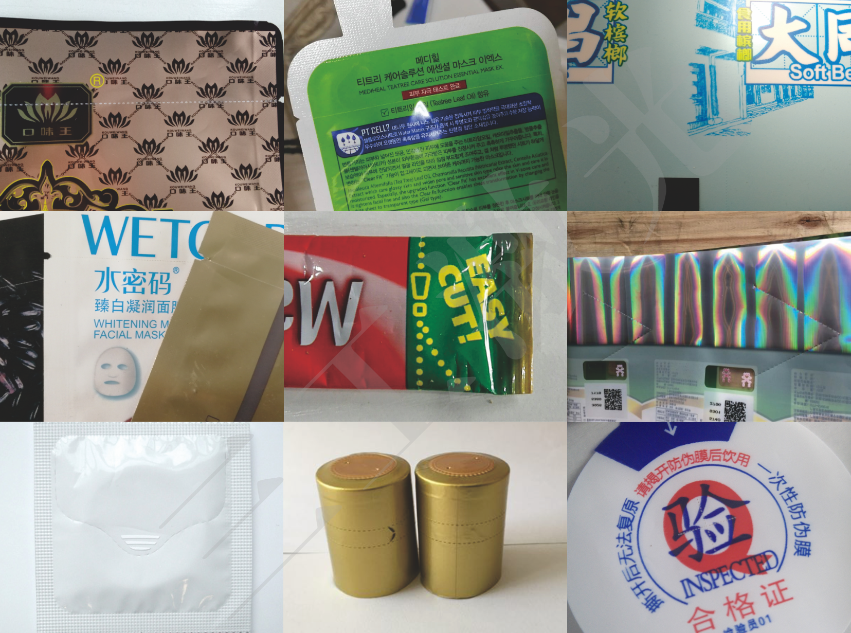武汉市茶叶包装袋易撕口激光打标机厂家