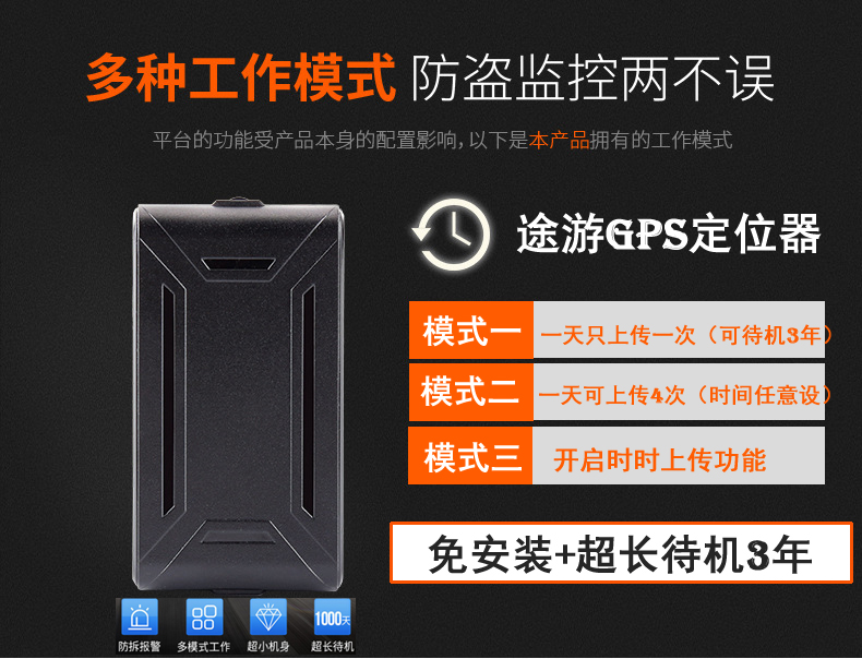 北京汽车gps定位器上门安装车载GPS定位系统