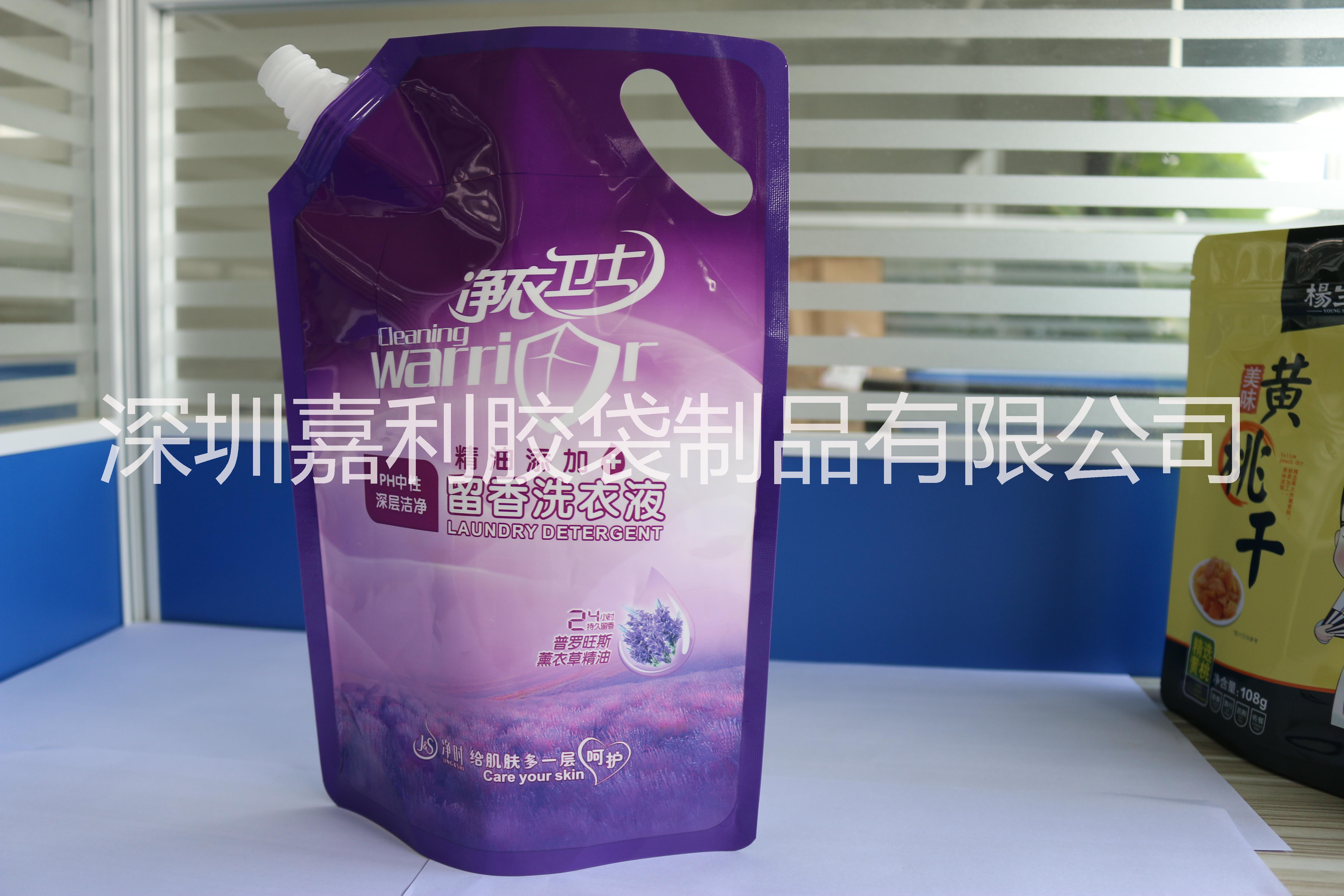 深圳厂家定做洗衣液吸嘴袋 果冻吸嘴袋 食品吸嘴袋