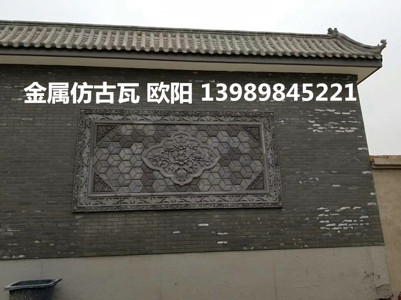 古建筑仿古瓦 金属仿古瓦 铝镁锰仿古琉璃瓦 天津仿古瓦