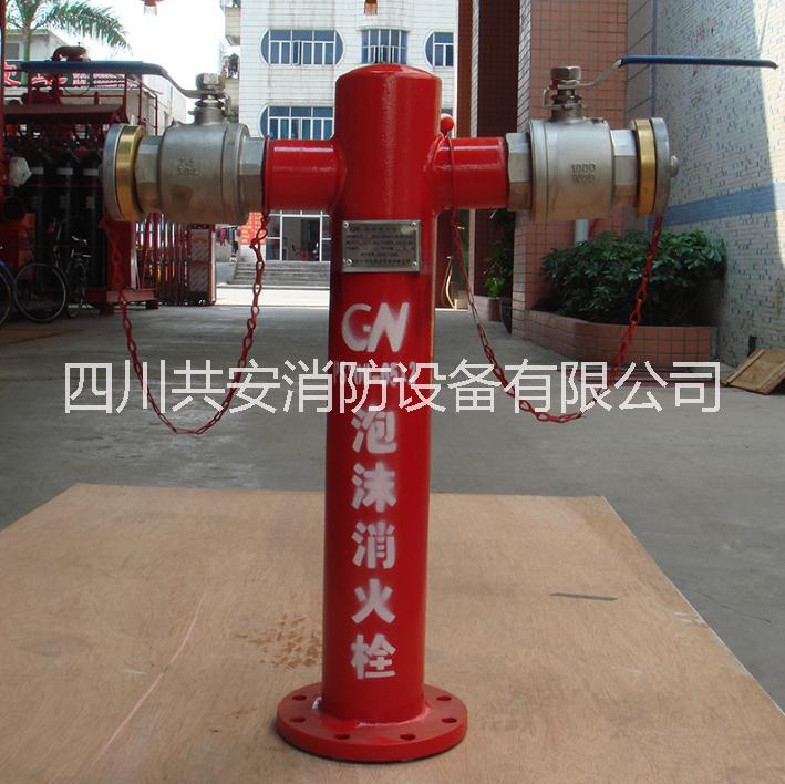 四川成都重庆 PSS80泡沫消火栓厂家图片