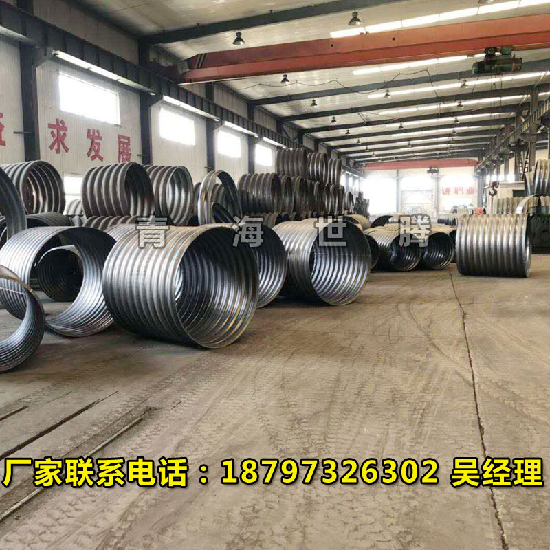 西藏洛扎县 隧道涵管 金属波纹管 钢波纹管厂家供应