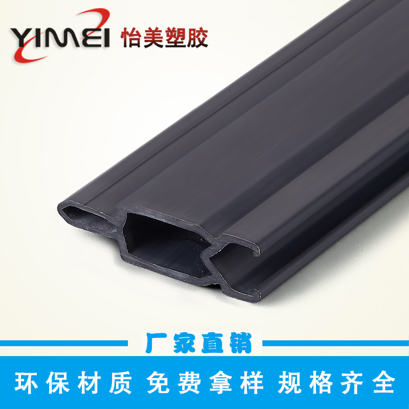 怡美塑胶异型管材厂家 欢迎定制 PVC挤出异型材