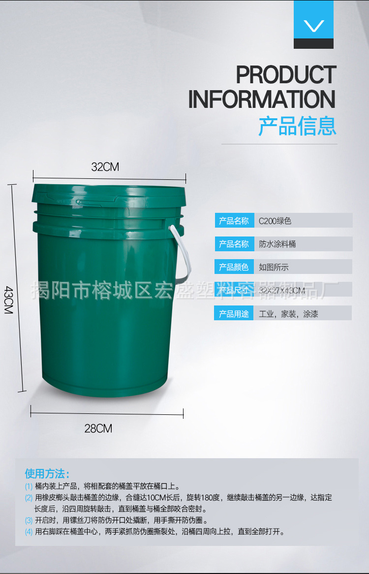 塑料桶厂家 化工桶加工定制 白乳胶涂料桶 防水涂料桶 塑料桶 塑料桶厂家图片