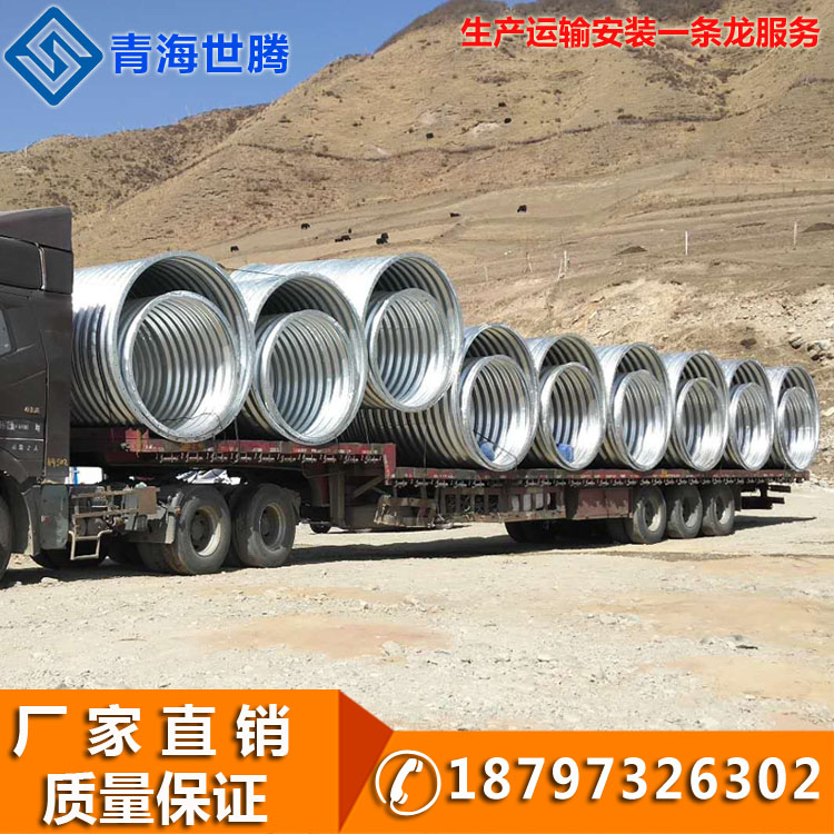 西藏洛扎县 隧道涵管 金属波纹管 钢波纹管厂家供应
