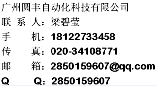 广州市FX5-16EX/ES厂家FX5-16EX/ES 三菱PLC模块