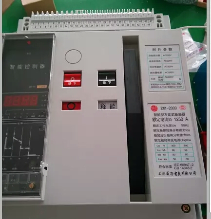 上海华通ZW1万能式断路器2000/3P 4P 智能型万能式断路器 固定式 抽屉式 框架