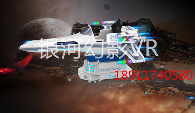 银河幻影VR   航空航天     天宫一号