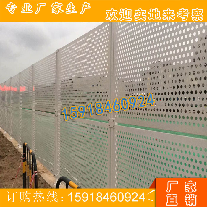 广州市防风围栏网 喷塑冲孔板价格厂家