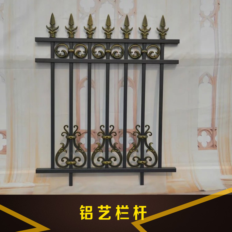 上海市厂家直销 铝艺栏杆 供应铝艺栏杆 户外环境使用和室内环境使用专用栏杆