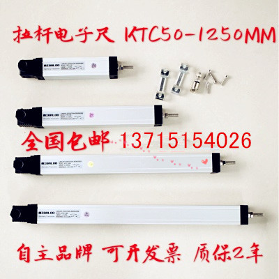 拉杆KTC-200mm注塑机电子尺位移传感器KTC-75100150250300mmKTC100图片