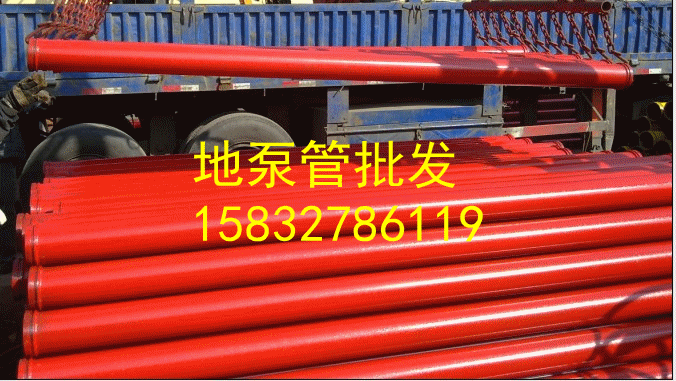 沧州市拖泵管厂家平价混凝土 地泵管生产销售  拖泵管