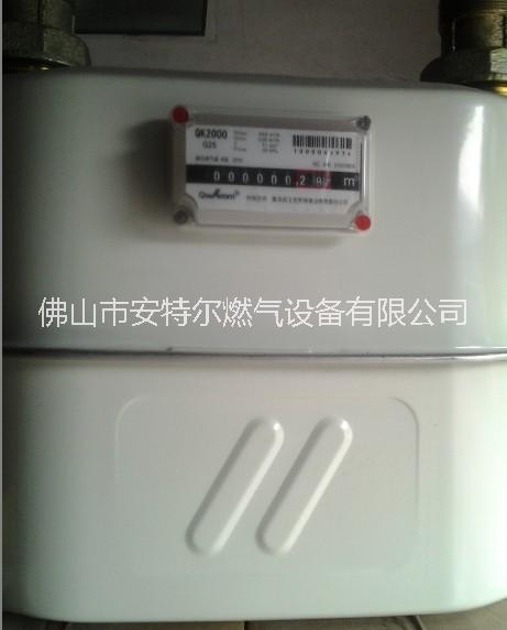 重庆山城膜式燃气表G25工业用煤气表皮膜表佛山批发图片