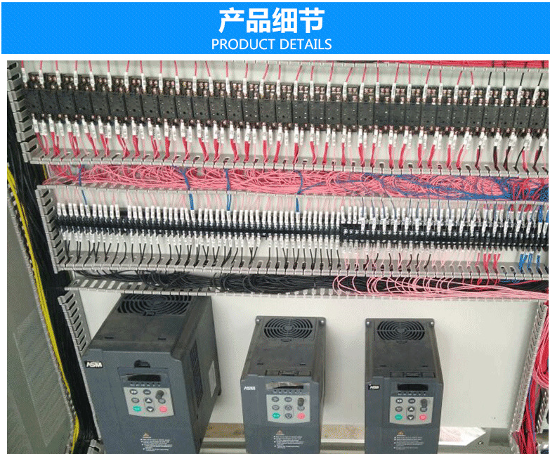 砖机控制柜，杭州专业生产砖机控制柜厂家，杭州砖机控制柜安装电话