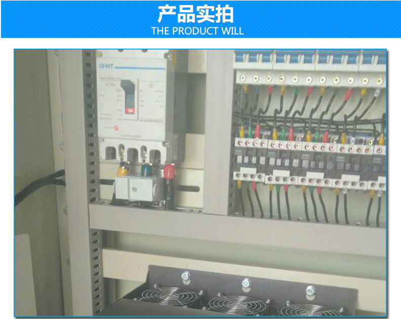 苏州水处理控制柜厂家，苏州专业生产水处理控制柜厂家，苏州专业安装水处理控制柜厂家