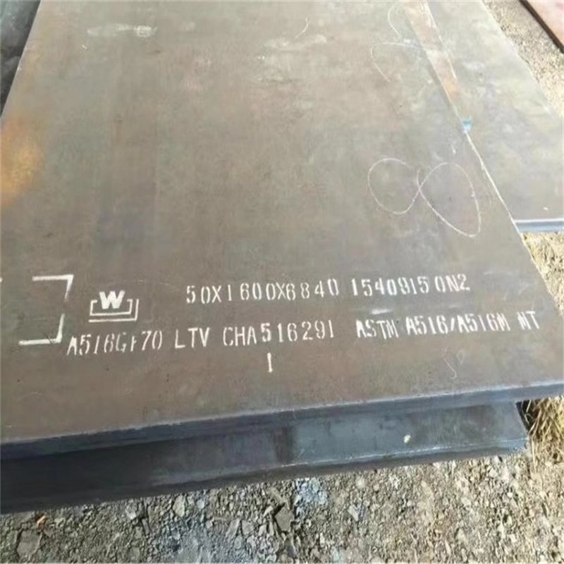 销售舞钢09mnnidR低温容器钢板