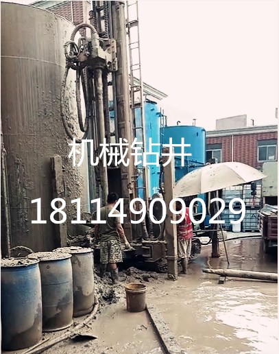 上海盈源钻井工程有限公司 机械钻井、工厂家庭用水井、厂房降温等设备