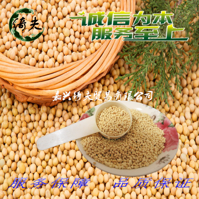 大豆卵磷脂食品级磷脂酰胆碱嘉兴绮夫贸易有限公司现货供应