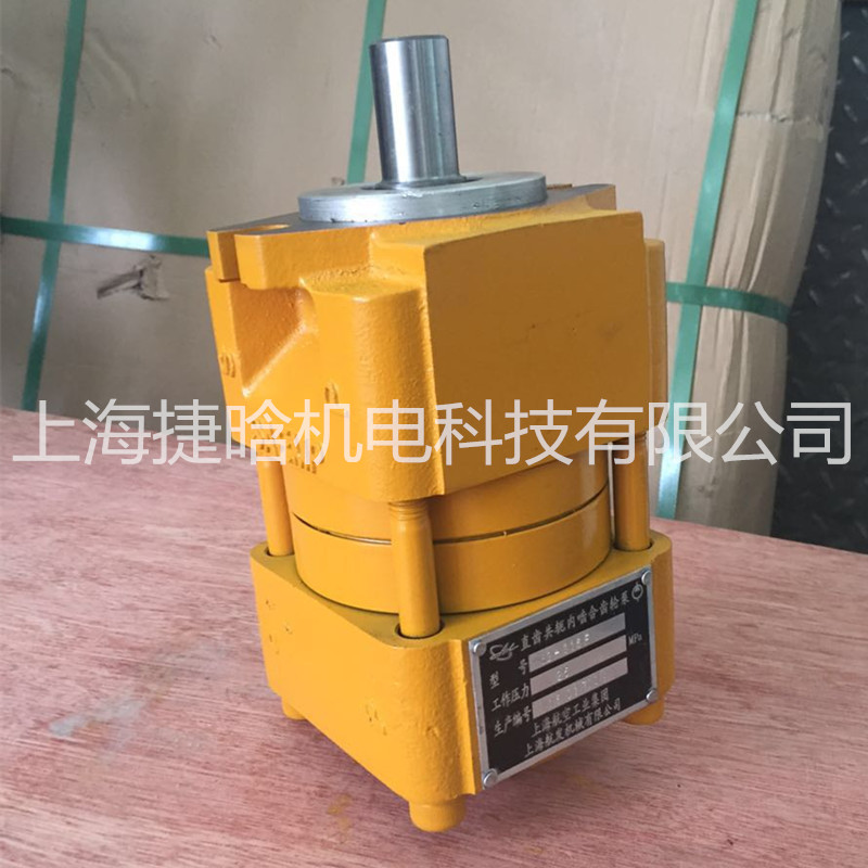 上海航发油泵NB5-G80F批发 直齿共轭内啮合齿轮泵