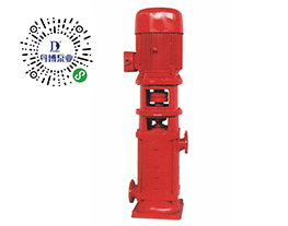 55KW立式消火栓泵，消防泵型号及参数