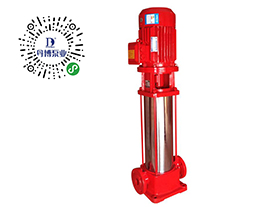 自喷加压泵，消防喷淋泵，电动机消防泵组，立式多级消防泵