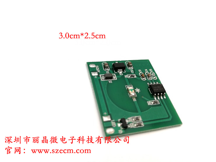 供应触摸台灯IC芯片，触摸IC芯片方案,深圳市丽晶微电子