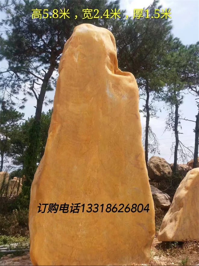 寿光市景观石 天然园林响水石 景区标志刻字石图片