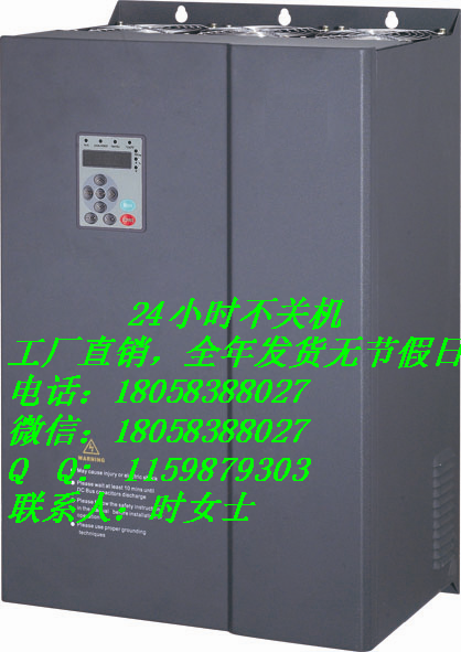 135KW恒压供水变频器380千瓦电机变频柜图片